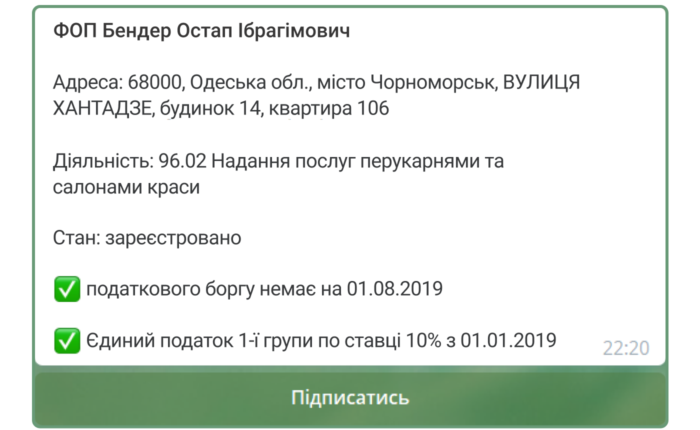 Как приостановить предпринимательскую деятельность